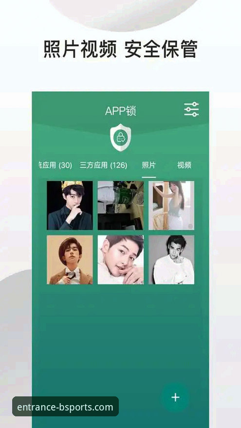 揭秘b体育app安卓：v3.2.0版本背后隐藏的创新体验与数据真相