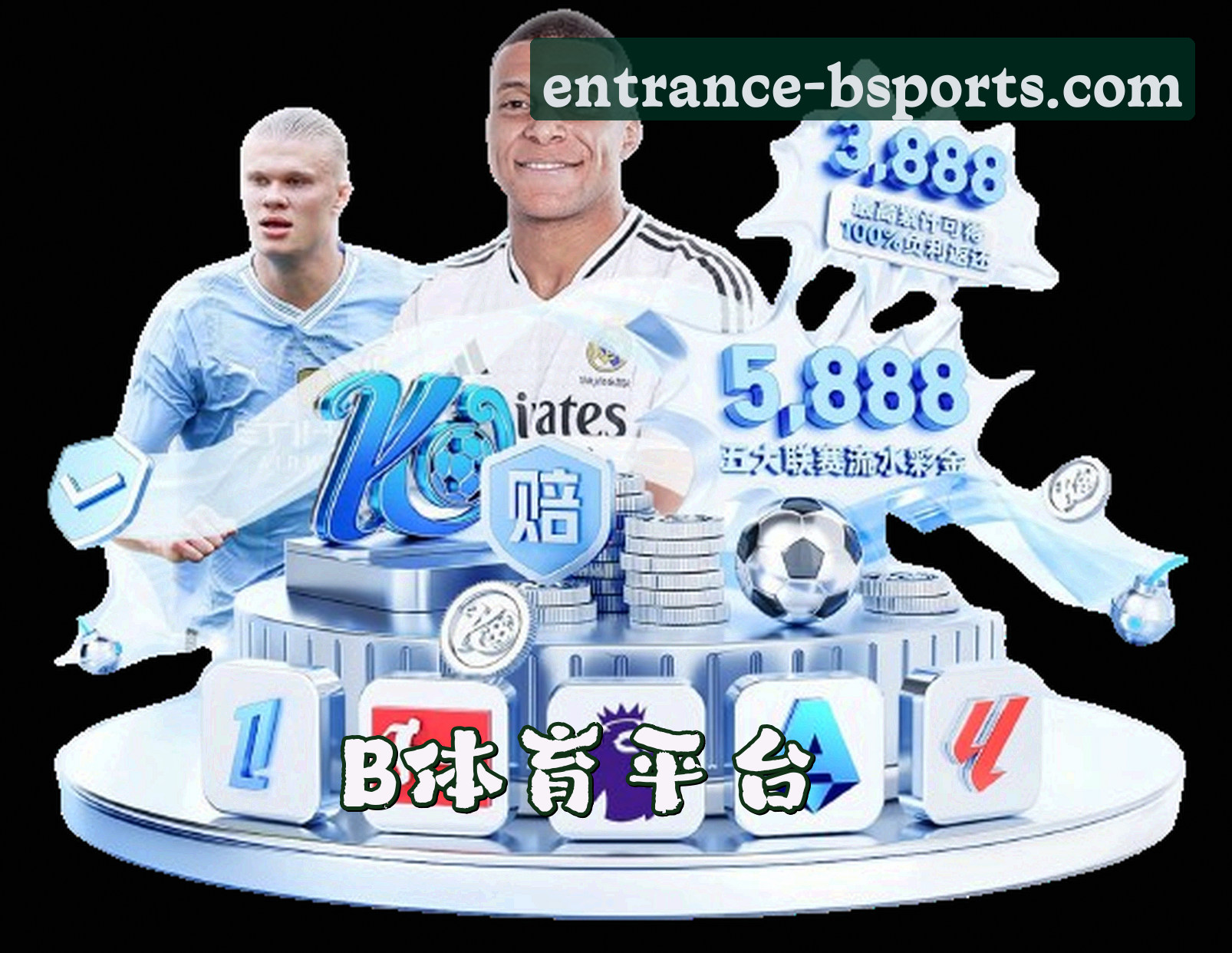 关于b体育(BSPORTS)官方网站 - 值得信赖的综合娱乐平台